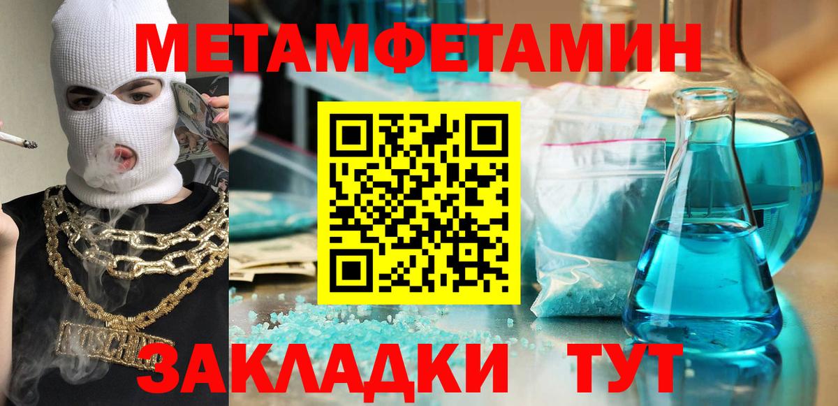 mega маркетплейс  Вход с VPN  Губаха  Амфетамин 98%  АМФЕТАМИН 