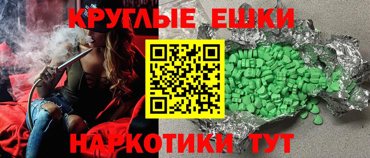 ГАШ  ГАШИШ  Кетамин  Мефедрон   APVP СК кристаллы  МАРИХУАНА  Губаха  Кокаин  Вход с VPN 