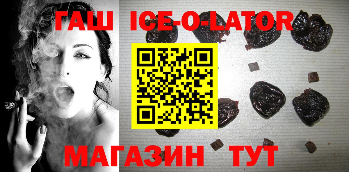ГАШИШ Cannabis  ГАШИШ 40% ТГК  Вход с VPN  Губаха 