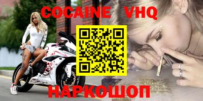 не бодяженный Мариинск