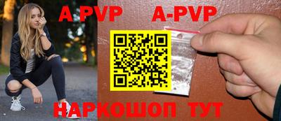 a pvp Малоярославец