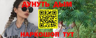 мяу мяу кристалл Малгобек