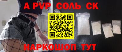 мяу мяу кристалл Малгобек