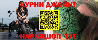 мяу мяу кристалл Малгобек