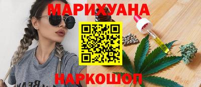 мяу мяу кристалл Малгобек
