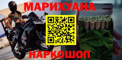 мяу мяу кристалл Малгобек