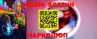 мяу мяу кристалл Малгобек