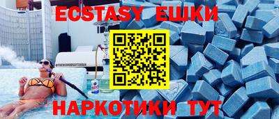 мяу мяу кристалл Малгобек