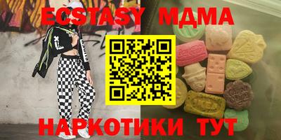 не бодяженный Мариинск