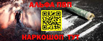 мяу мяу кристалл Малгобек