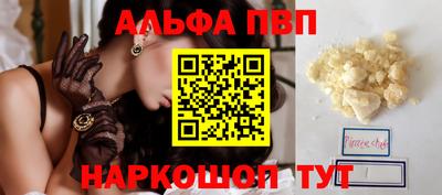 не бодяженный Мариинск