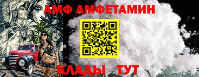 мяу мяу кристалл Малгобек