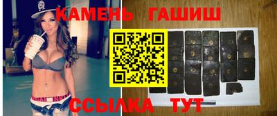 мяу мяу кристалл Малгобек