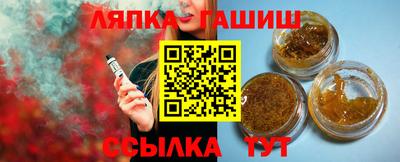 мяу мяу кристалл Малгобек