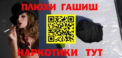 мяу мяу кристалл Малгобек