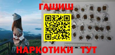мяу мяу кристалл Малгобек