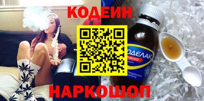 мяу мяу кристалл Малгобек