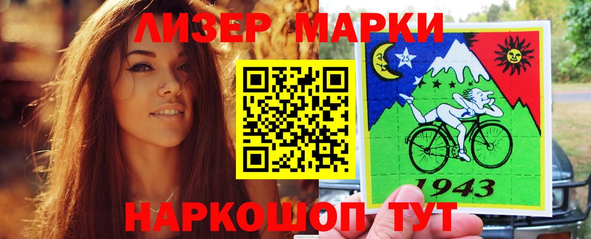 LSD-25 экстази ecstasy Губаха