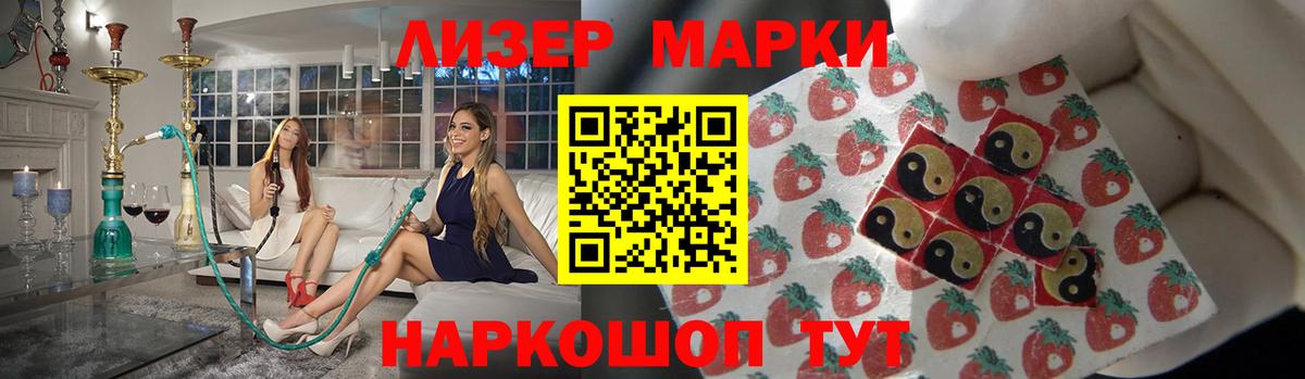 Губаха  Лсд 25 экстази кислота  Вход с VPN  Лсд 25 экстази кислота 