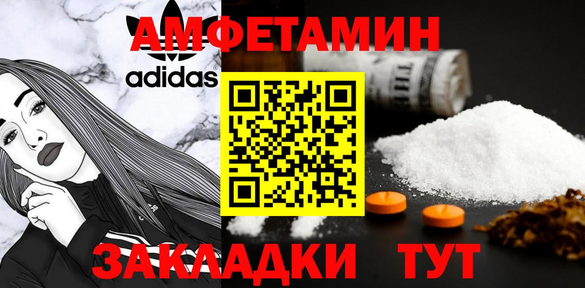 Первитин пудра Губаха