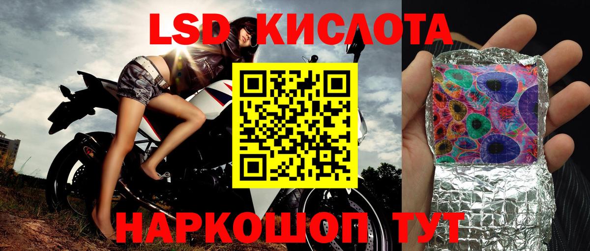Марки NBOMe  Наркотические марки 1,5мг  Вход с VPN  Губаха  Наркотические марки 1,5мг 