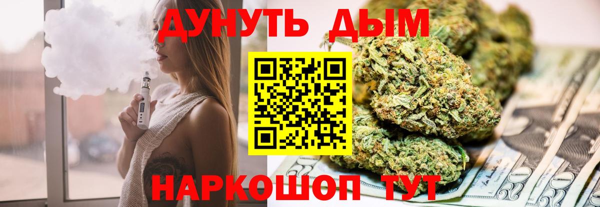 Бошки Шишки сатива Губаха