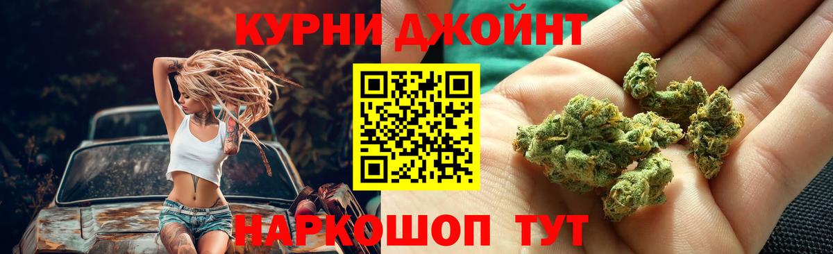 Марихуана VHQ  Вход с VPN  Шишки марихуана THC 21%  Бошки марихуана THC 21%  Губаха 
